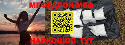 сатива Камышлов