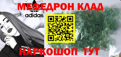 стаф Канаш