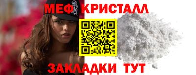 стаф Канаш