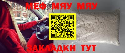 стаф Канаш