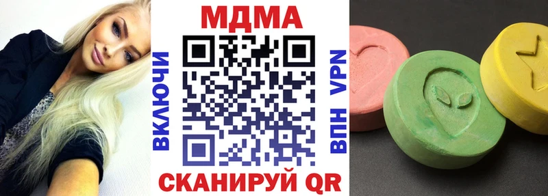 MDMA Molly  продажа наркотиков  мега ТОР  Бутурлиновка 