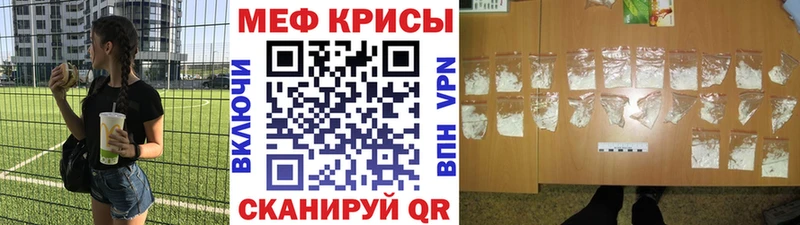 МЯУ-МЯУ VHQ  как найти закладки  Бутурлиновка 