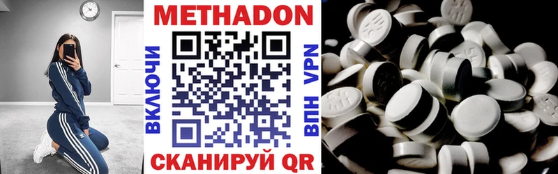 дарк нет состав кракен как зайти Бутурлиновка МЕТАДОН VHQ