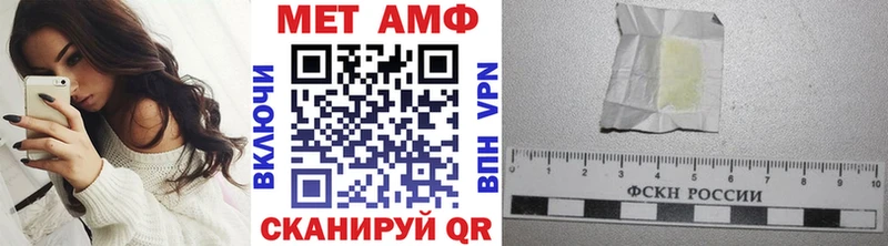 МЕТАМФЕТАМИН винт  Бутурлиновка 