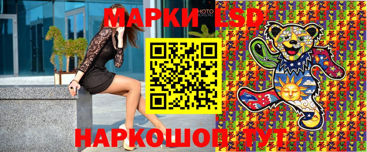 Наркотические марки 1,8мг  Вход с VPN  Бутурлиновка 