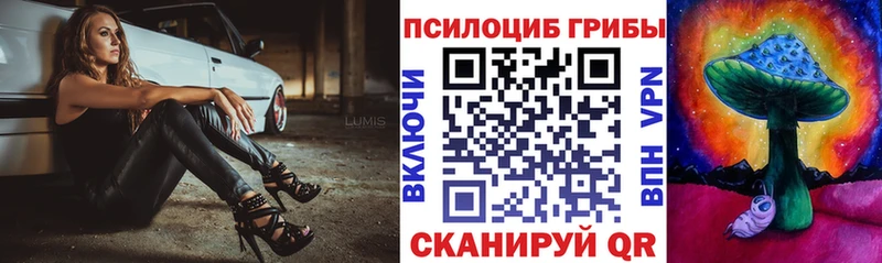 KRAKEN маркетплейс  Бутурлиновка  Галлюциногенные грибы GOLDEN TEACHER 