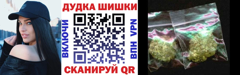 Шишки марихуана гибрид  это Telegram  Бутурлиновка  сколько стоит 